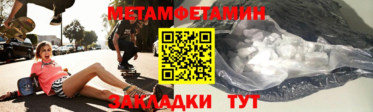 АМФ 98% Куйбышев