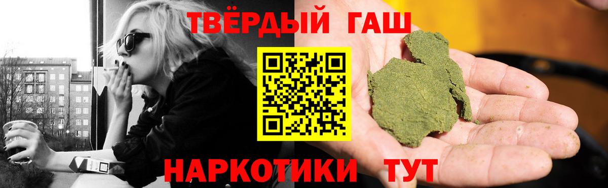 ГАШ Ice-O-Lator  Вход с VPN  ГАШ  ГАШ Ice-O-Lator  Куйбышев 