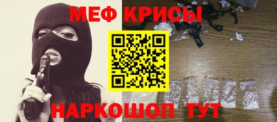 винт Кингисепп