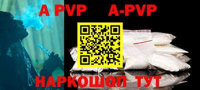 a pvp Кинель