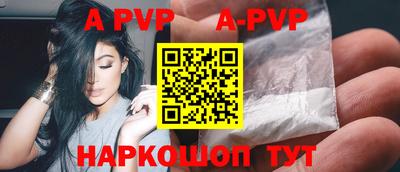 ALPHA PVP Кимры