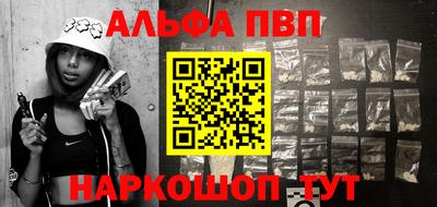 винт Кингисепп