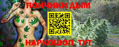 винт Кингисепп