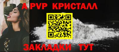 винт Кингисепп