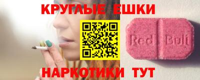 ALPHA PVP Кимры