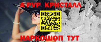 ALPHA PVP Кимры