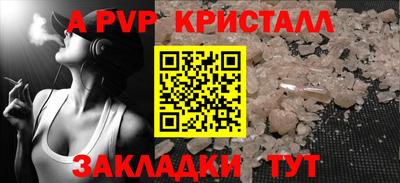винт Кингисепп