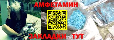 ALPHA PVP Кимры