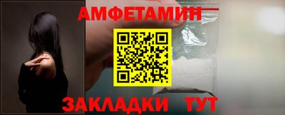 винт Кингисепп