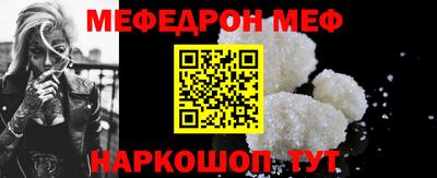 винт Кингисепп
