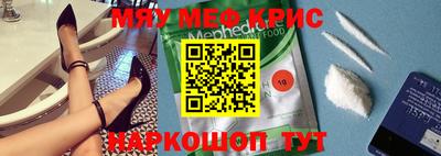 ALPHA PVP Кимры