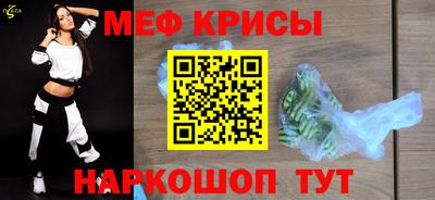 винт Кингисепп