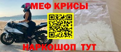 винт Кингисепп