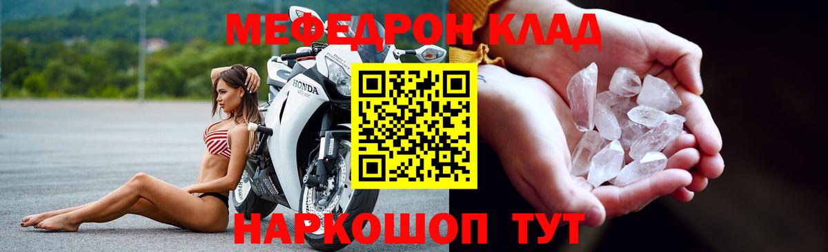 Куйбышев  Мефедрон мяу мяу  ОМГ ОМГ tor  Мефедрон  Вход с VPN  Меф кристаллы 
