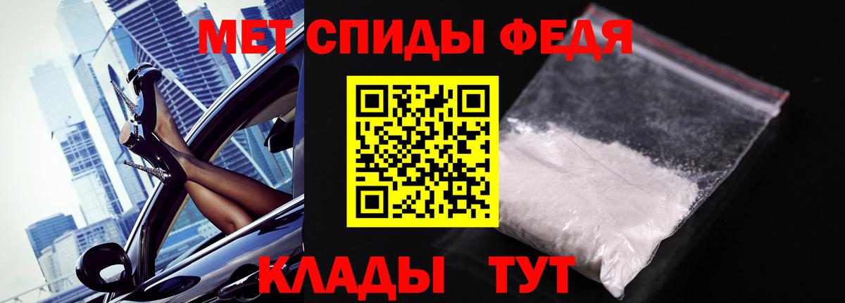 Первитин винт Куйбышев