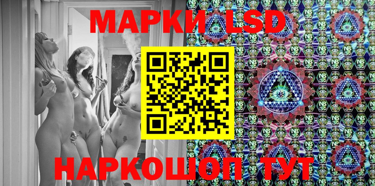 Марки 25I-NBOMe 1500мкг  Марки 25I-NBOMe 1500мкг  Вход с VPN  Марки 25I-NBOMe  Куйбышев 