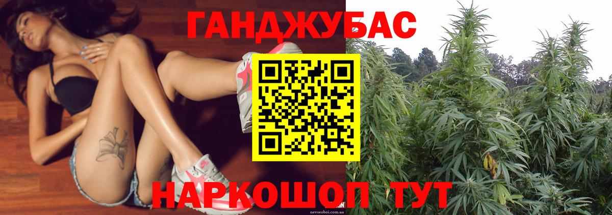 Бошки Шишки VHQ Куйбышев